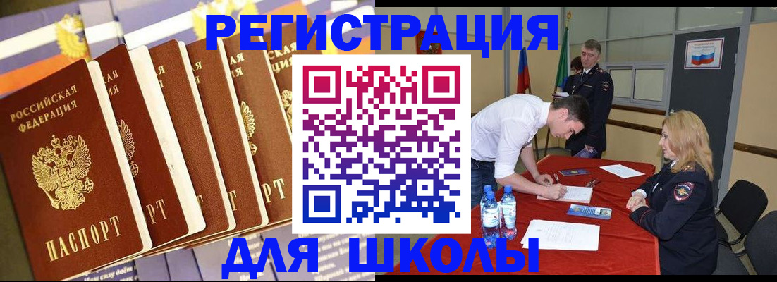 прописка в квартире в ХМАО