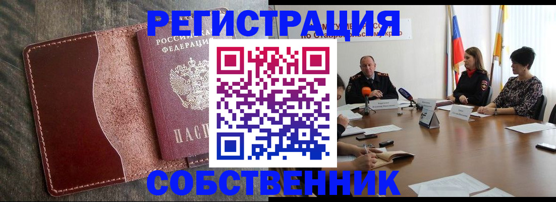 прописка для кредита в ХМАО